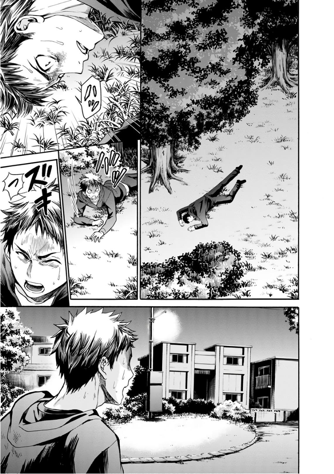 Shokuryou Kyoushitsu - Chapter 15 - Page 19