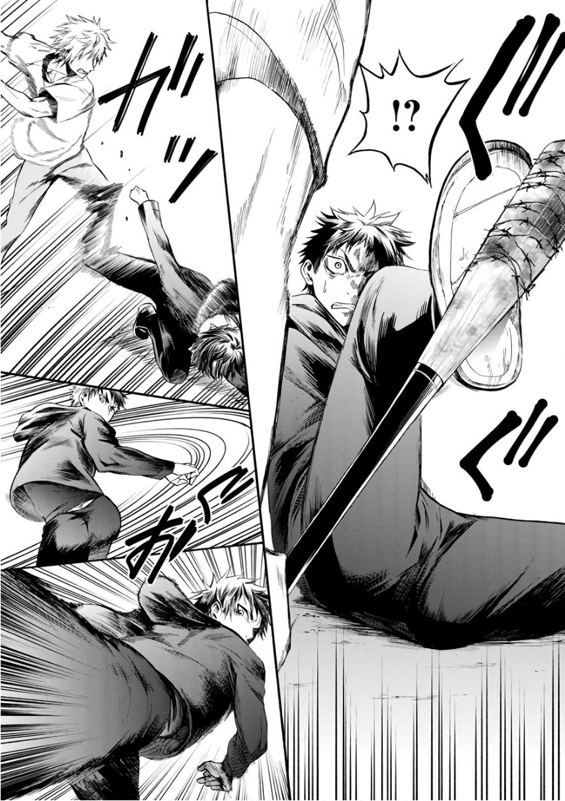 Shokuryou Kyoushitsu - Chapter 16 - Page 4