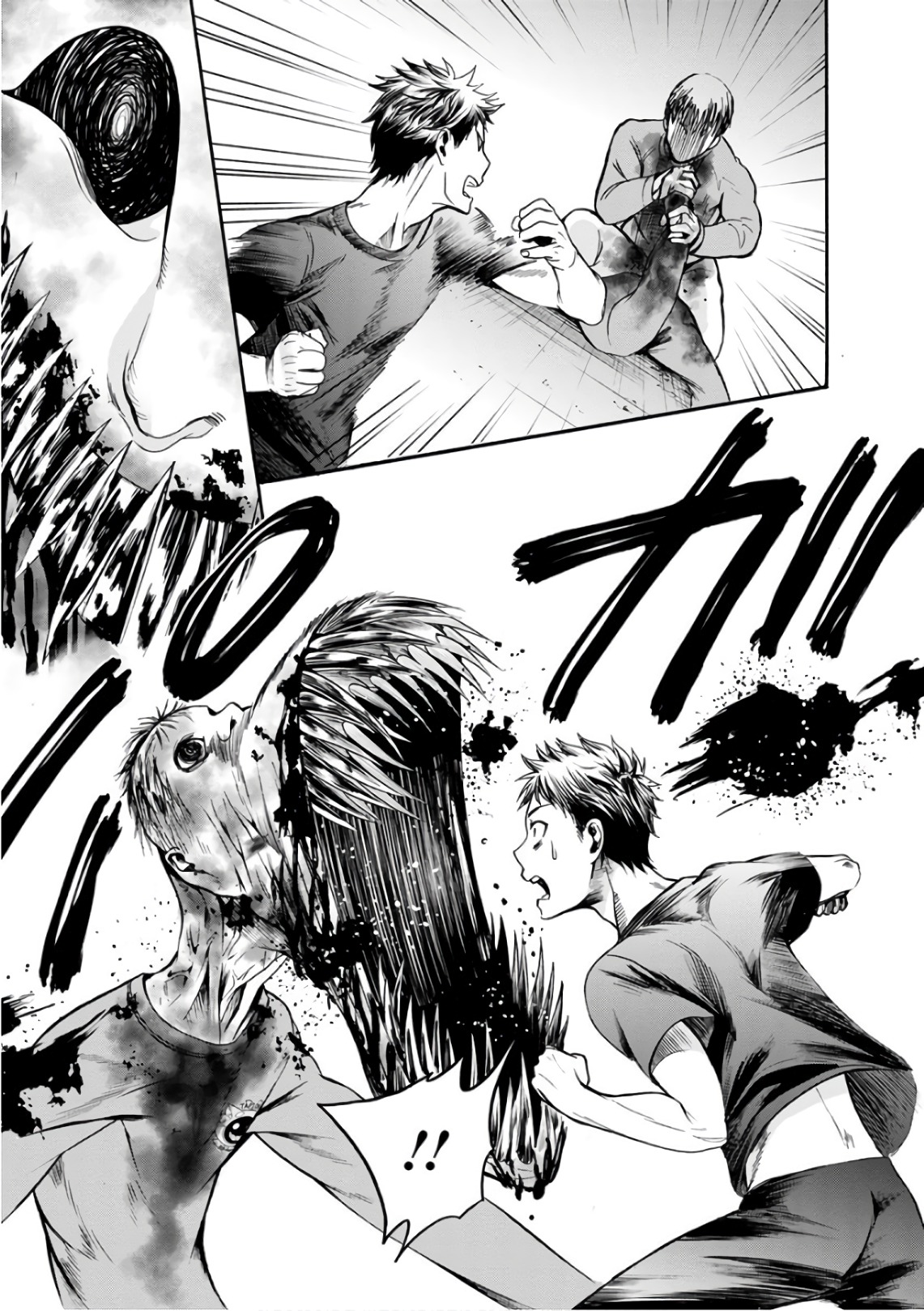 Shokuryou Kyoushitsu - Chapter 17 - Page 10