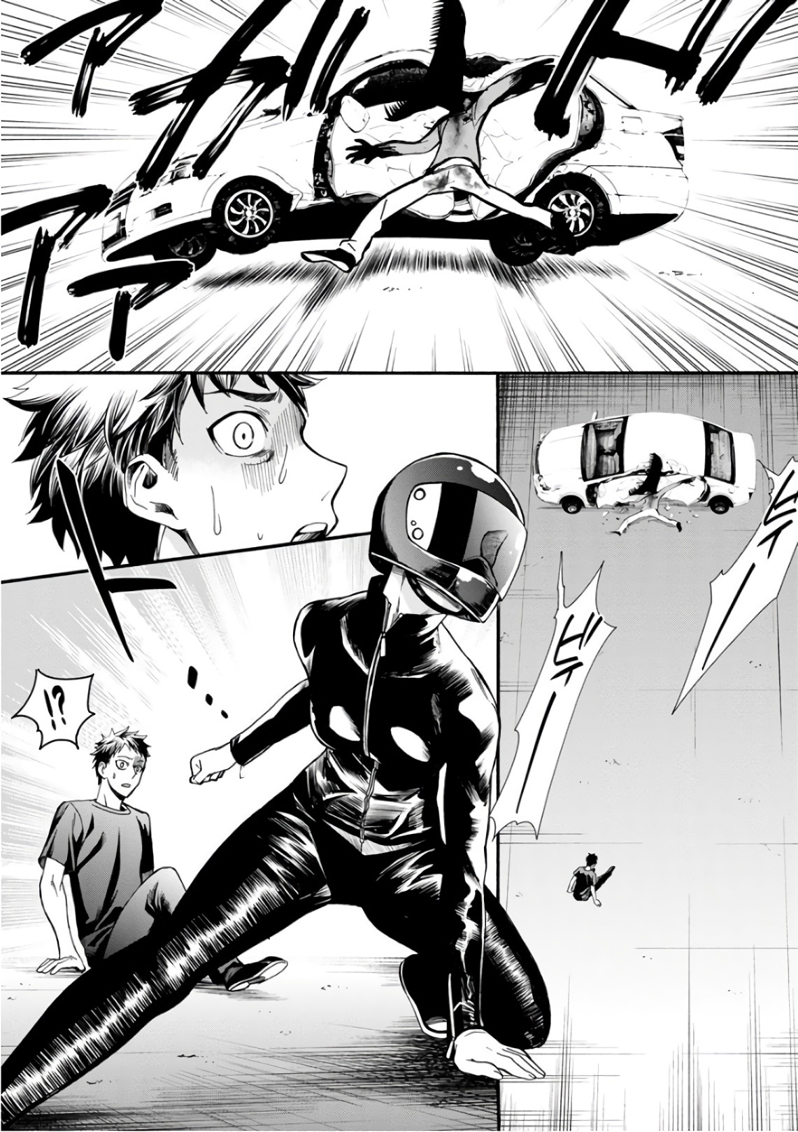 Shokuryou Kyoushitsu - Chapter 17 - Page 12