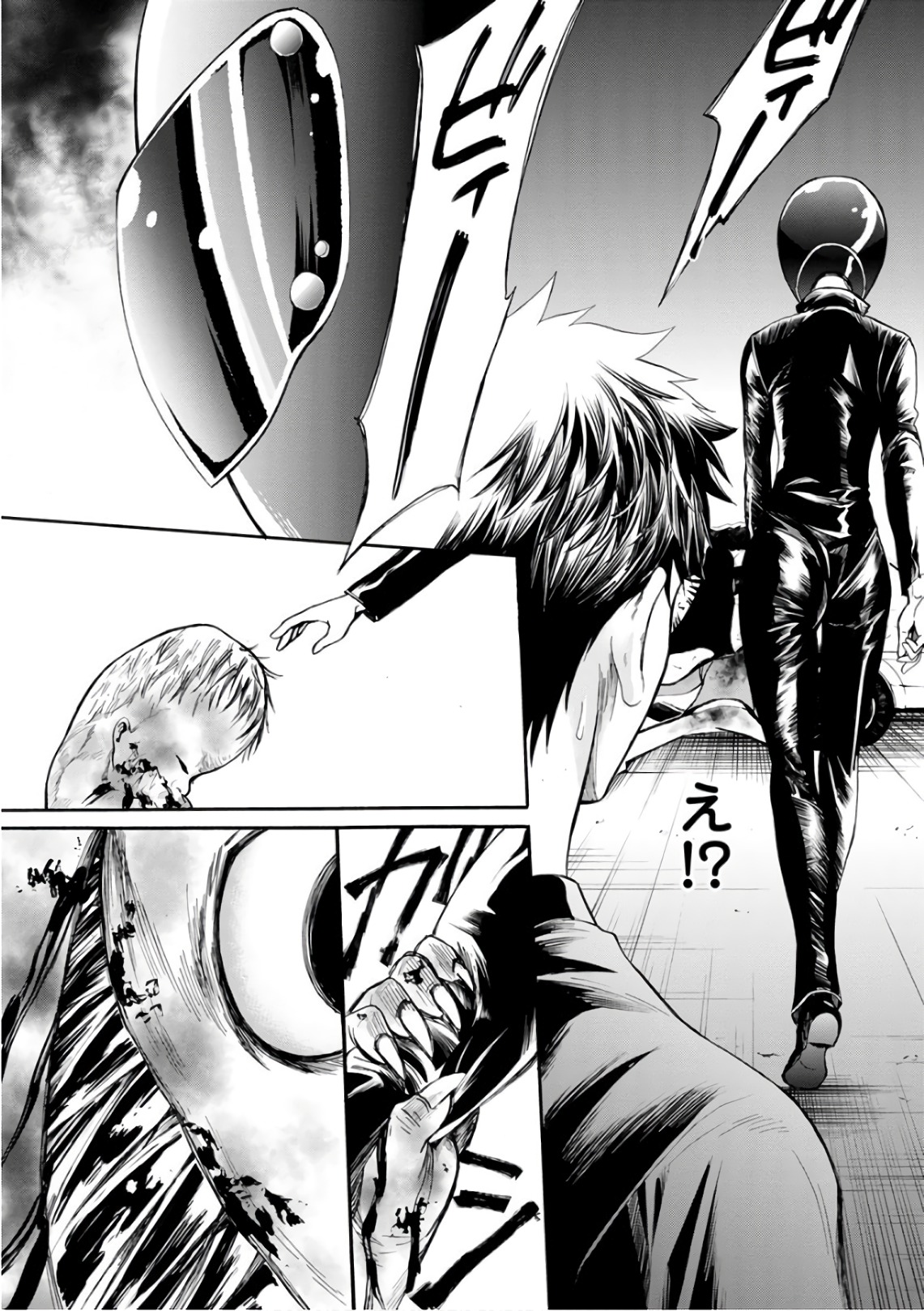 Shokuryou Kyoushitsu - Chapter 17 - Page 13