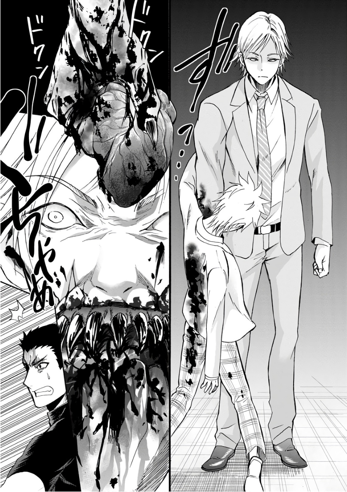 Shokuryou Kyoushitsu - Chapter 19 - Page 14