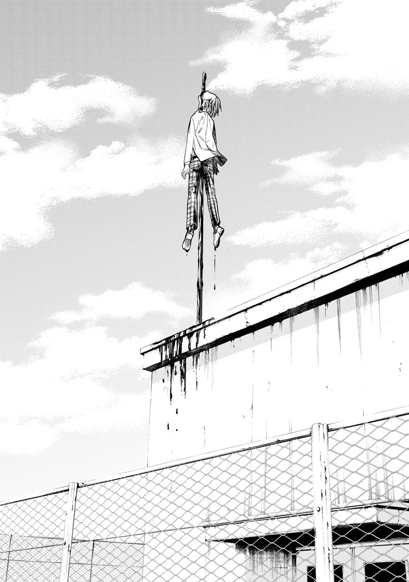 Shokuryou Kyoushitsu - Chapter 2 - Page 34