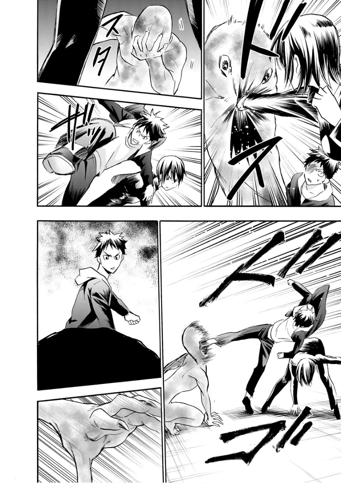 Shokuryou Kyoushitsu - Chapter 20 - Page 7