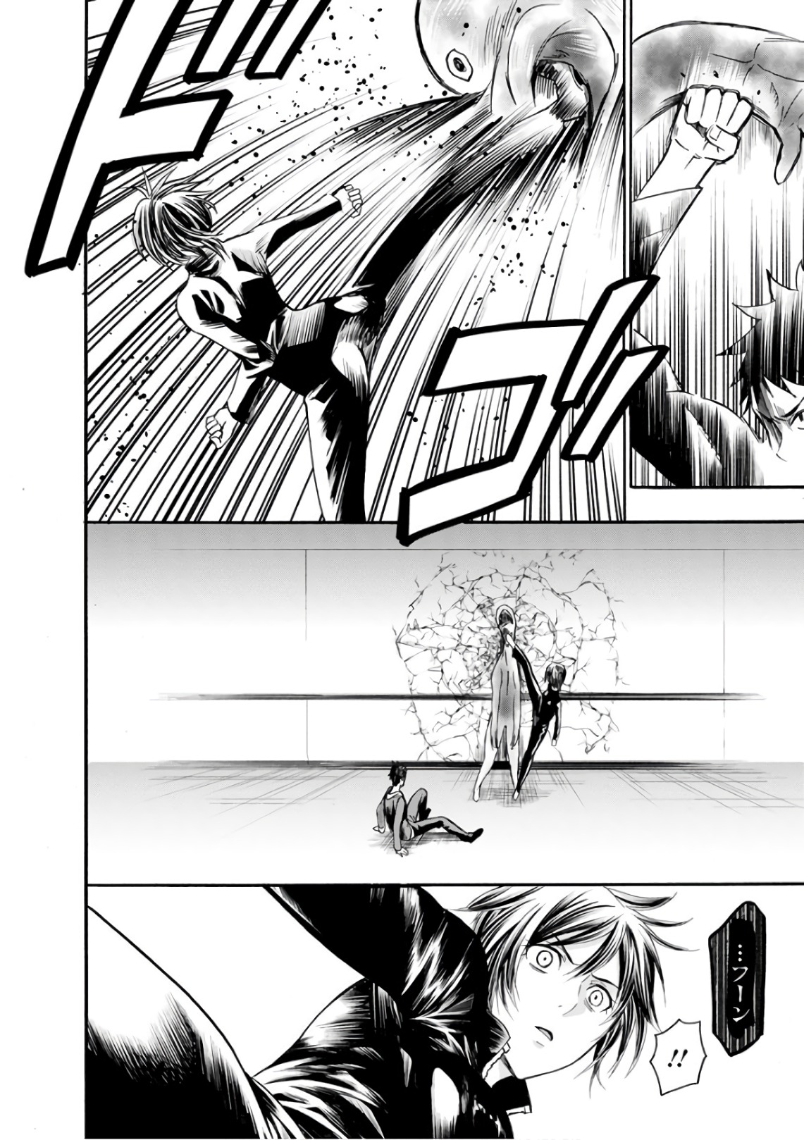 Shokuryou Kyoushitsu - Chapter 20 - Page 9