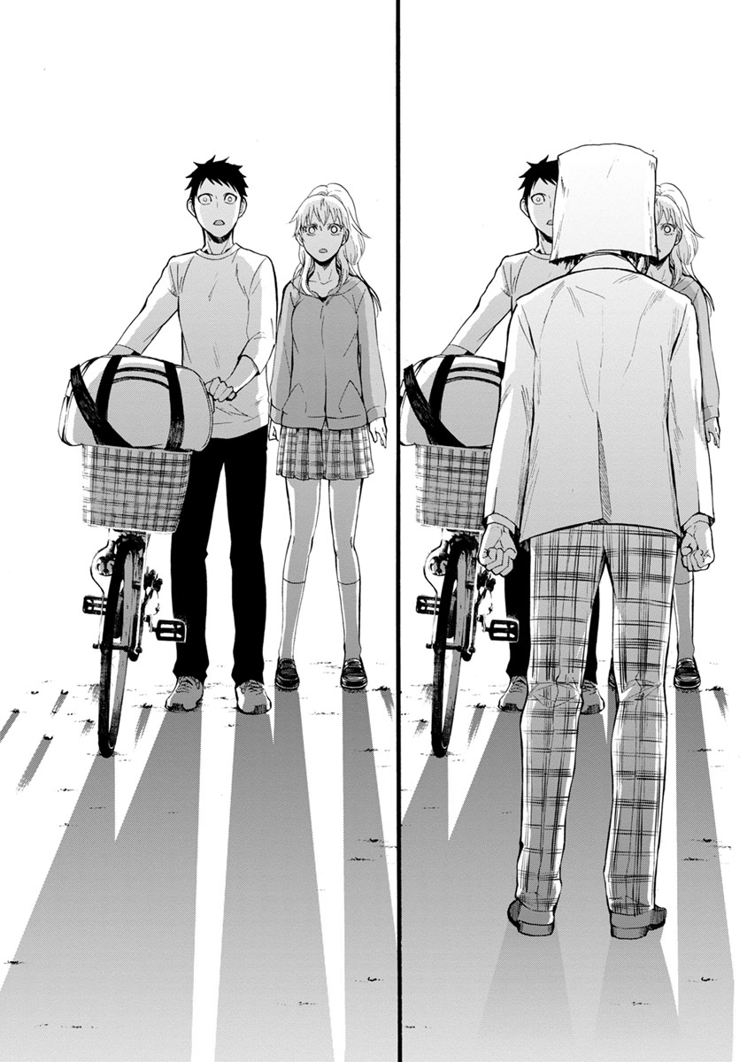 Shokuryou Kyoushitsu - Chapter 5 - Page 18