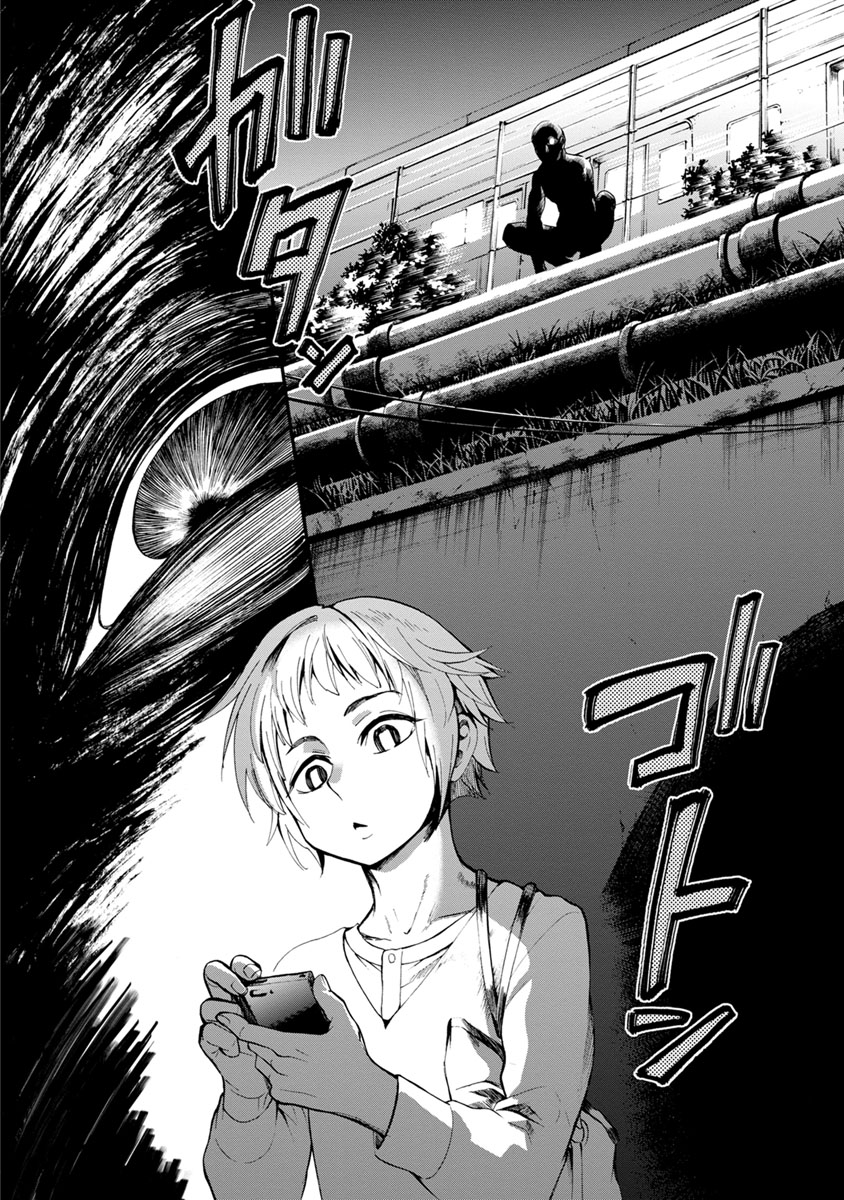 Shokuryou Kyoushitsu - Chapter 5 - Page 40