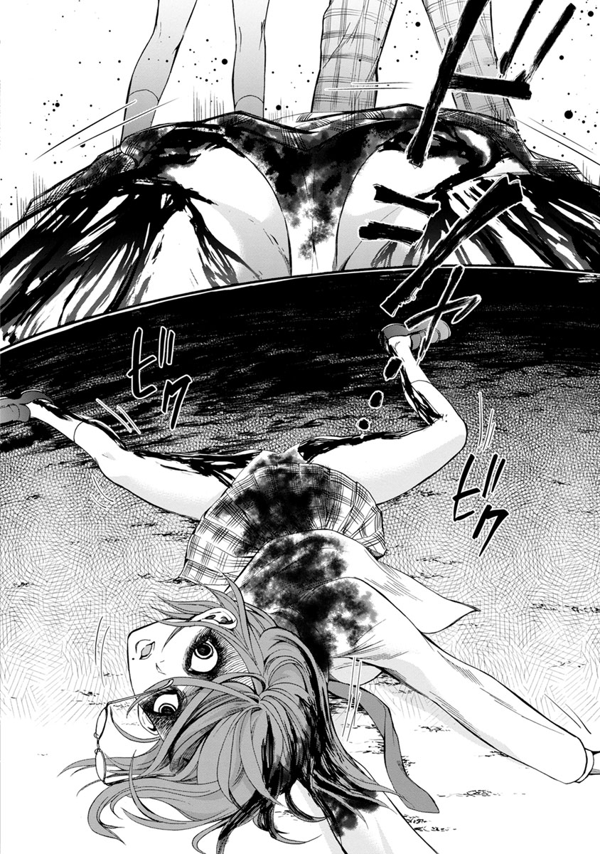 Shokuryou Kyoushitsu - Chapter 6 - Page 35