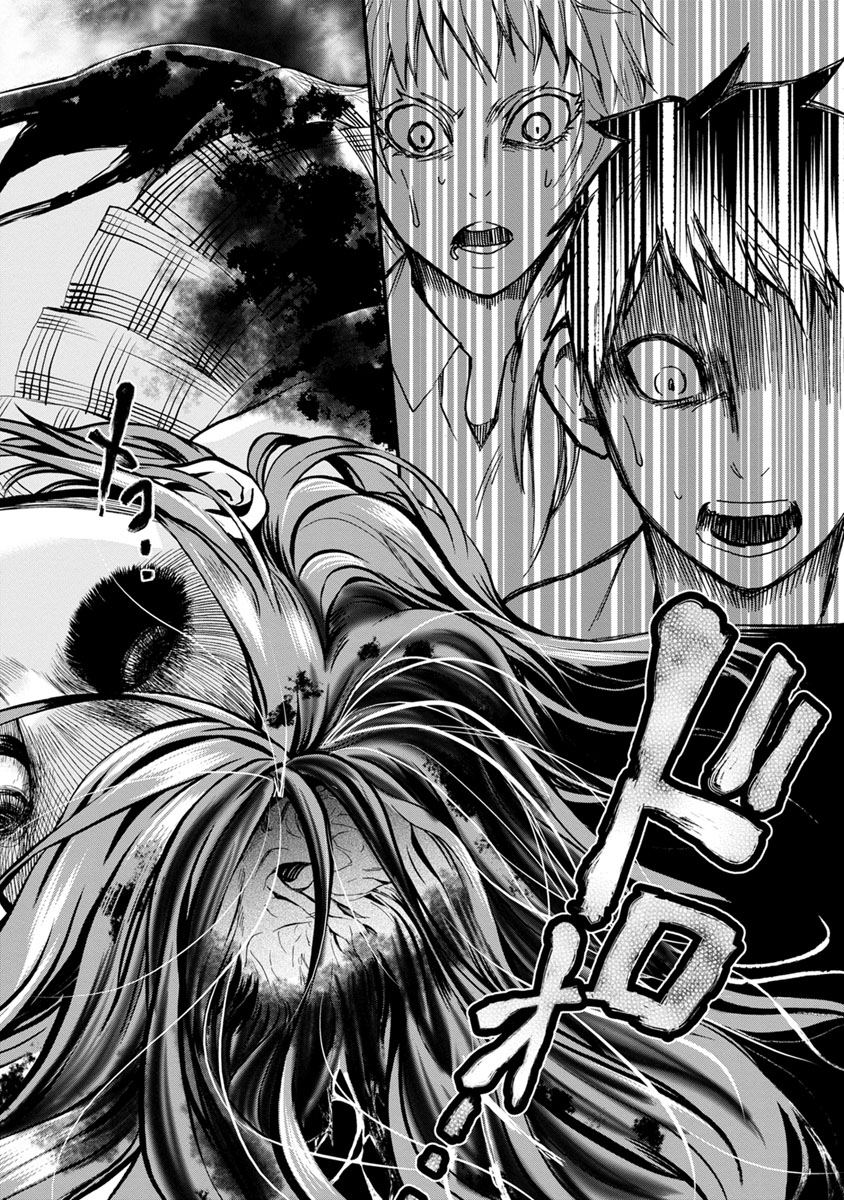 Shokuryou Kyoushitsu - Chapter 6 - Page 36