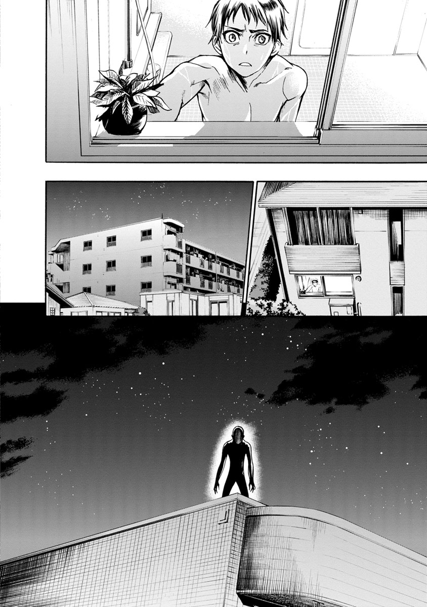 Shokuryou Kyoushitsu - Chapter 8 - Page 5