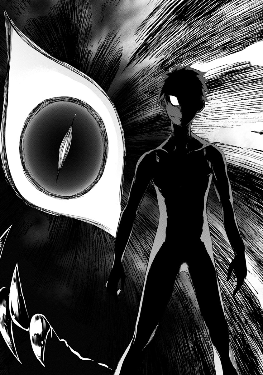 Shokuryou Kyoushitsu - Chapter 8 - Page 6