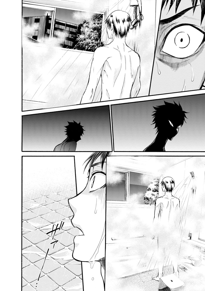 Shokuryou Kyoushitsu - Chapter 8 - Page 7