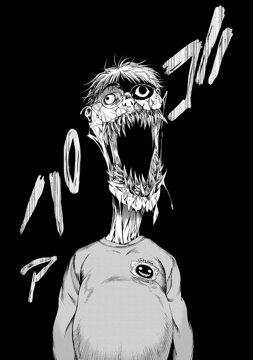 Shokuryou Kyoushitsu - Chapter 9 - Page 36