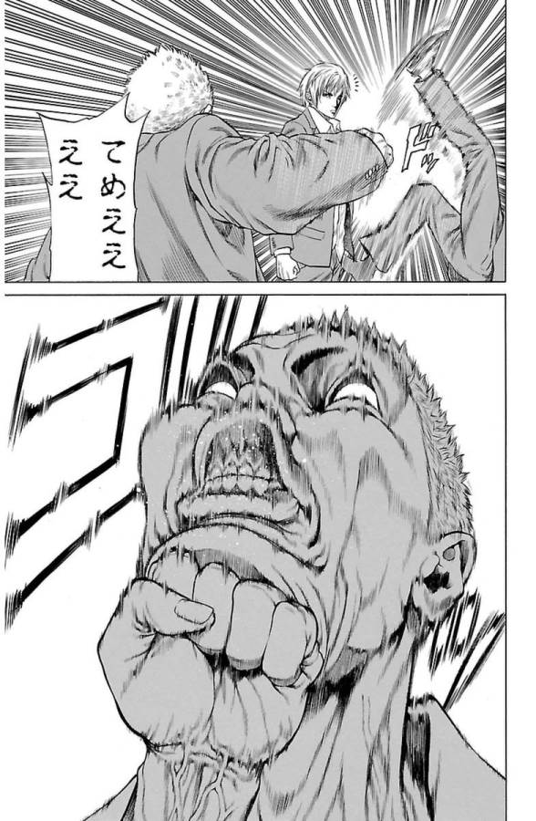 Shonan Seven - Chapter 1 - Page 57