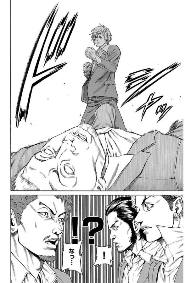 Shonan Seven - Chapter 1 - Page 58