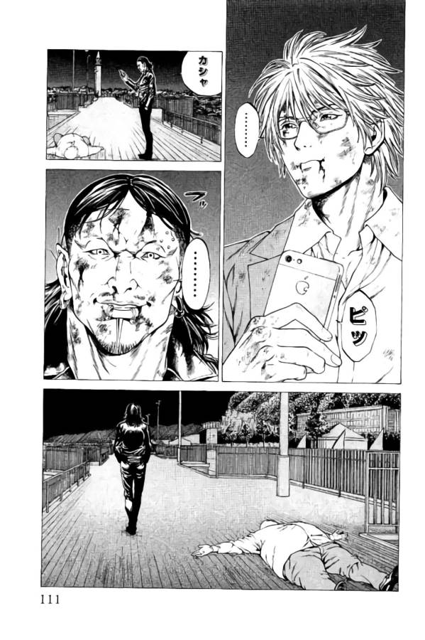 Shonan Seven - Chapter 10 - Page 4