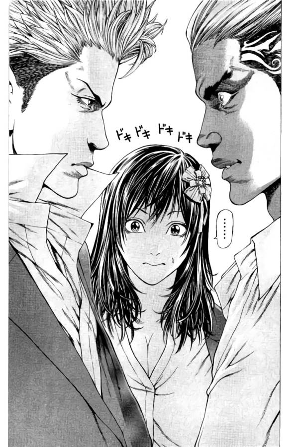 Shonan Seven - Chapter 10 - Page 44