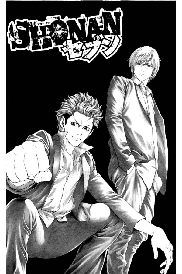 Shonan Seven - Chapter 10 - Page 45