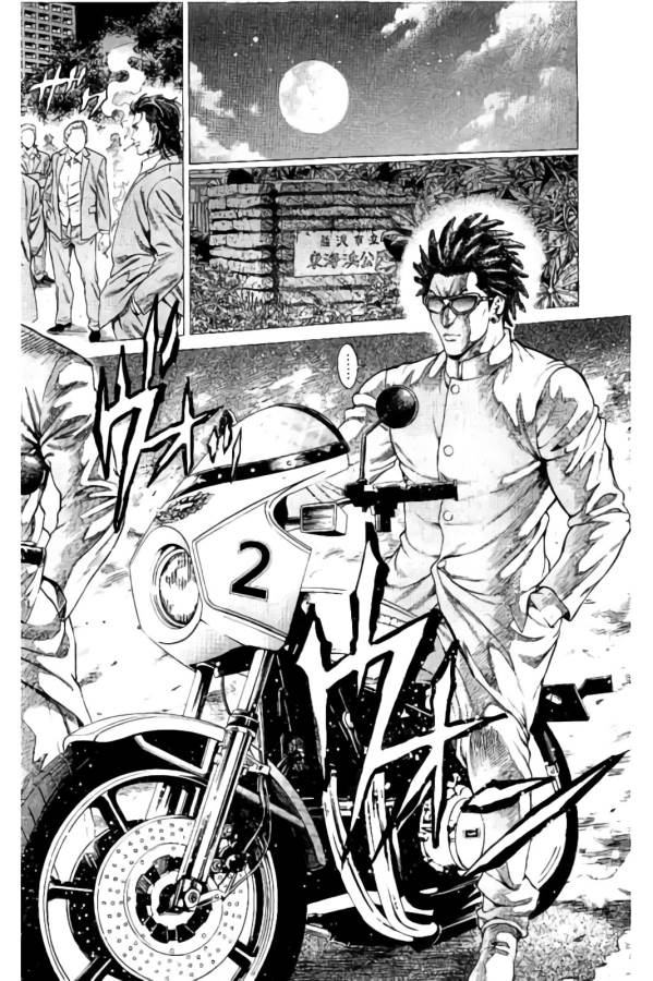 Shonan Seven - Chapter 11 - Page 30