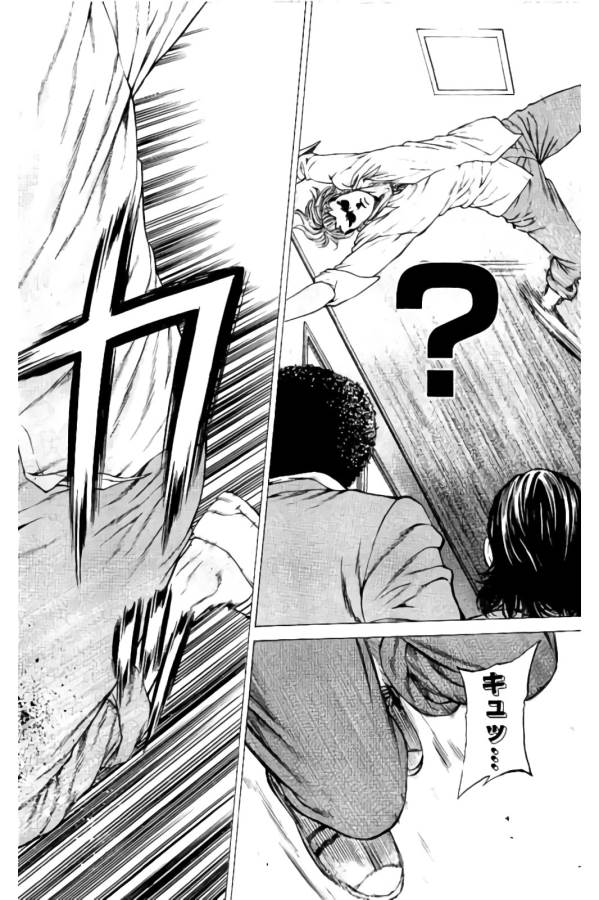 Shonan Seven - Chapter 11 - Page 4