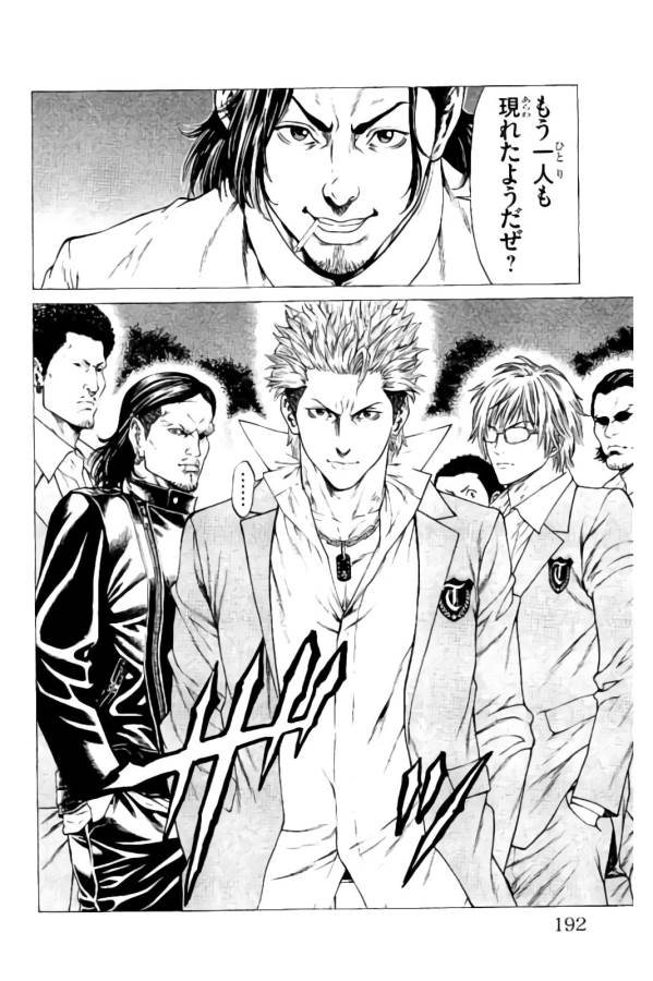 Shonan Seven - Chapter 11 - Page 40