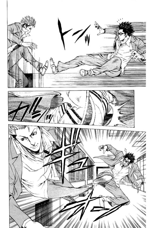 Shonan Seven - Chapter 11 - Page 8