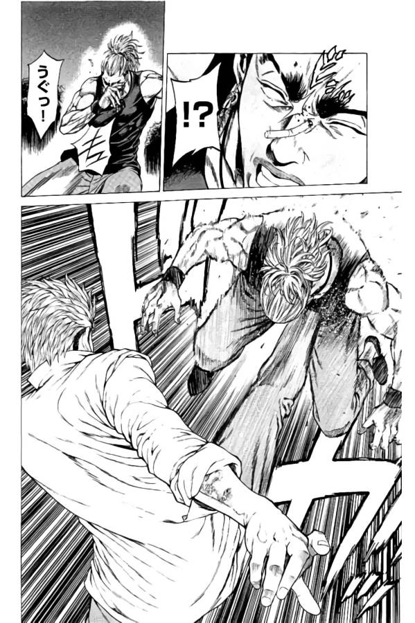 Shonan Seven - Chapter 12 - Page 10