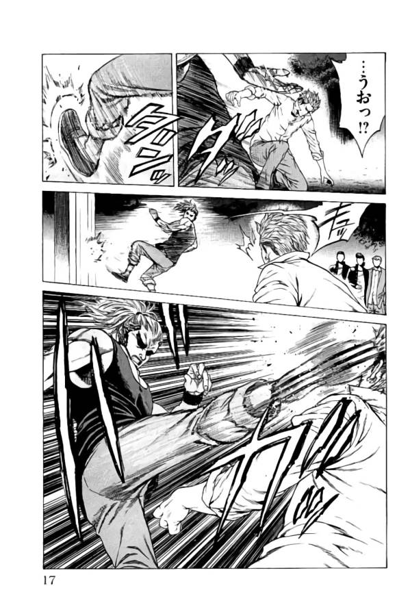 Shonan Seven - Chapter 12 - Page 13