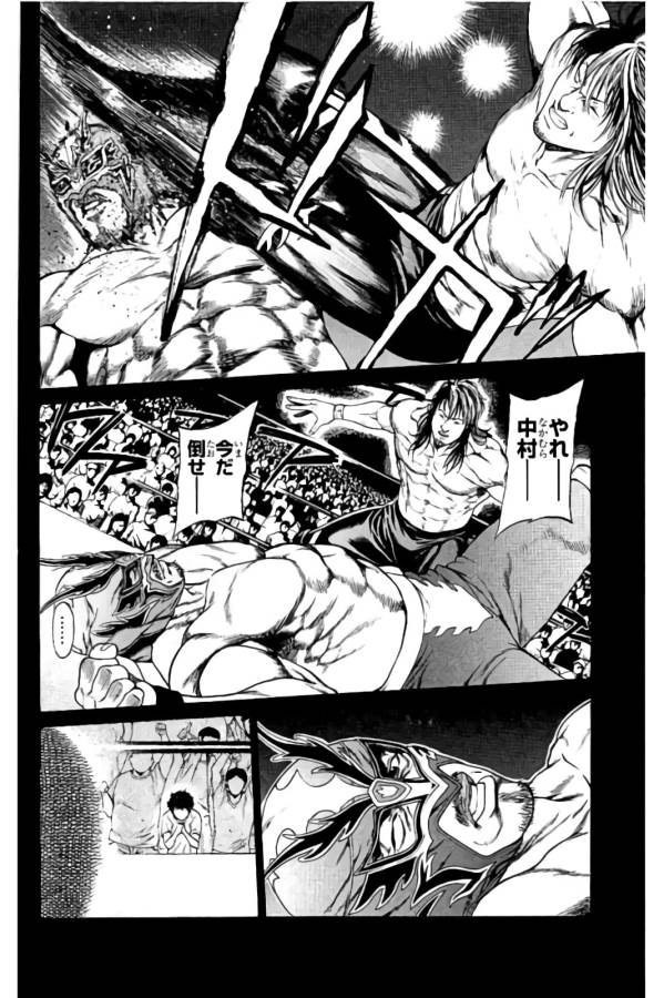 Shonan Seven - Chapter 12 - Page 34