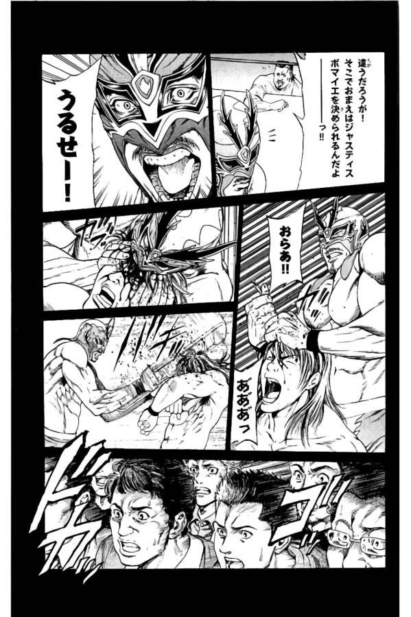 Shonan Seven - Chapter 12 - Page 37