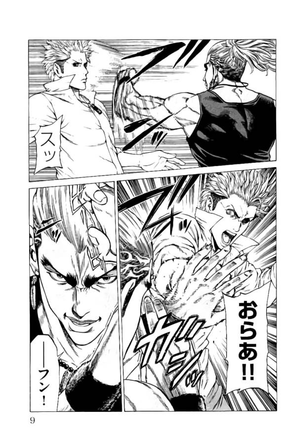 Shonan Seven - Chapter 12 - Page 5