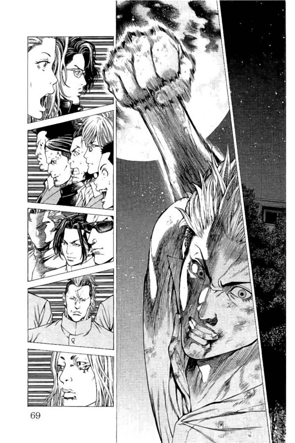 Shonan Seven - Chapter 13 - Page 16