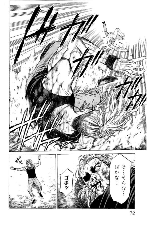 Shonan Seven - Chapter 13 - Page 19