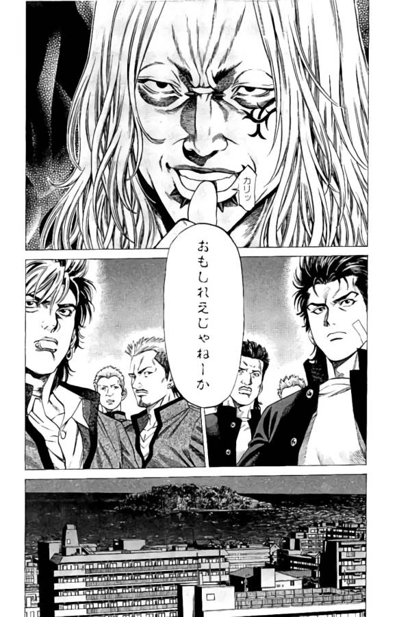 Shonan Seven - Chapter 13 - Page 31