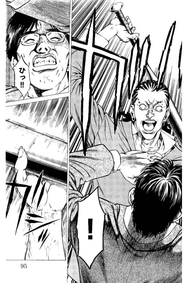 Shonan Seven - Chapter 13 - Page 42