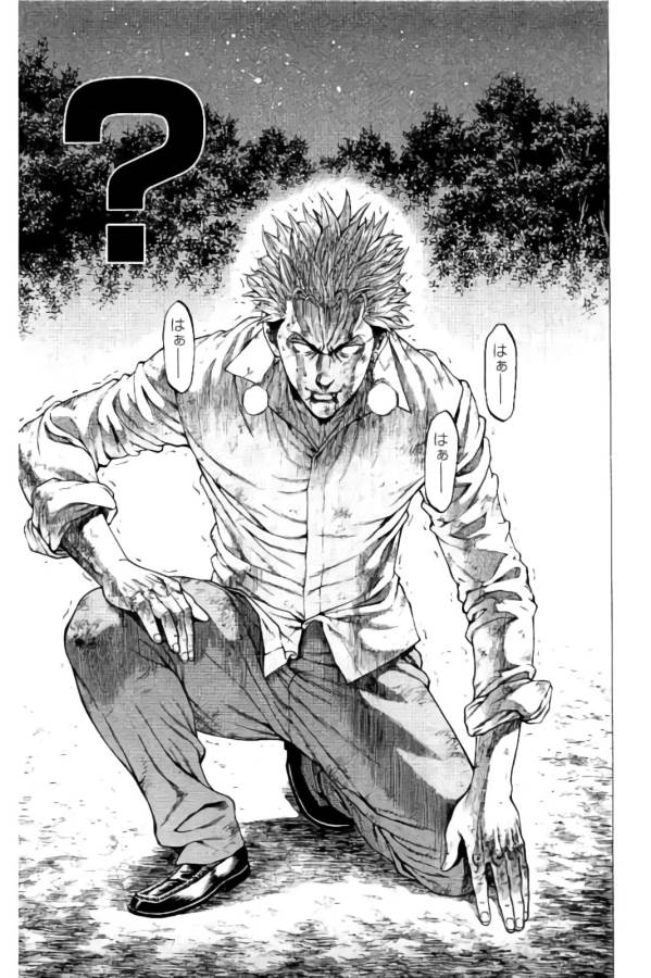 Shonan Seven - Chapter 13 - Page 6