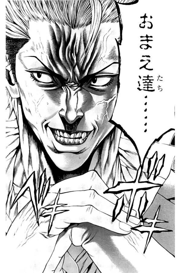 Shonan Seven - Chapter 14 - Page 38