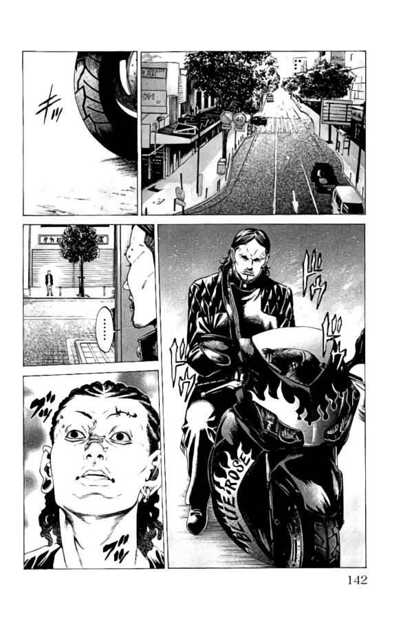 Shonan Seven - Chapter 14 - Page 40