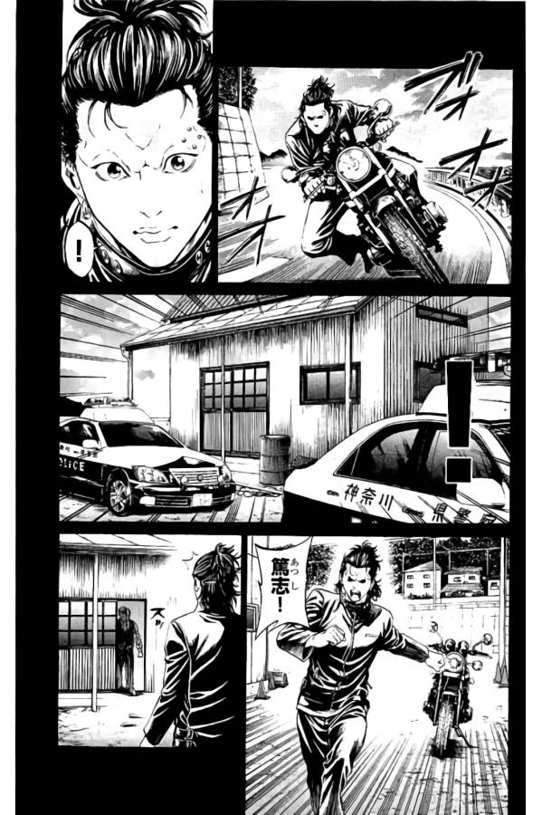 Shonan Seven - Chapter 15 - Page 27