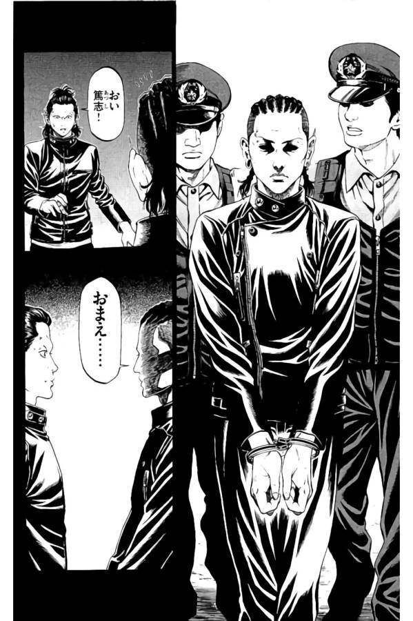 Shonan Seven - Chapter 15 - Page 28