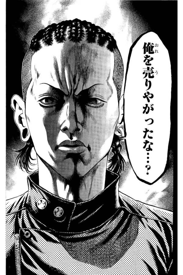 Shonan Seven - Chapter 15 - Page 29