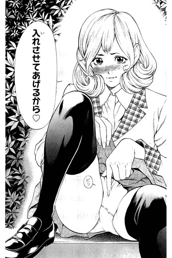 Shonan Seven - Chapter 15 - Page 37