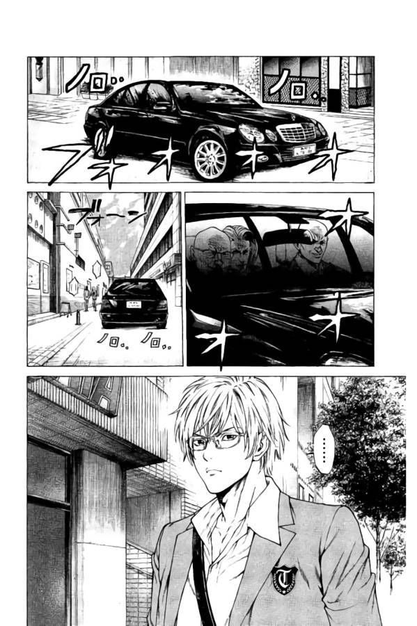 Shonan Seven - Chapter 16 - Page 6