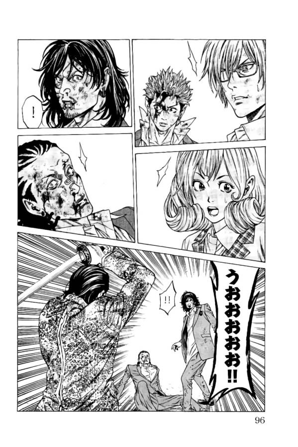 Shonan Seven - Chapter 17 - Page 43