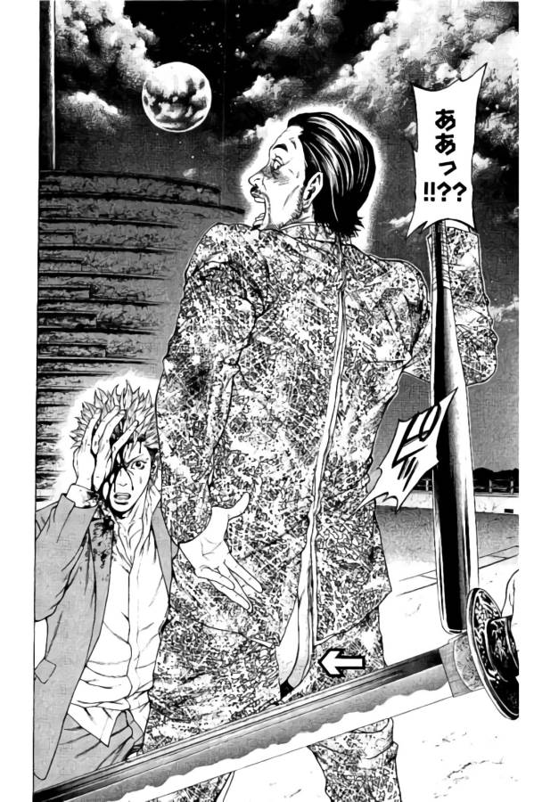 Shonan Seven - Chapter 17 - Page 5