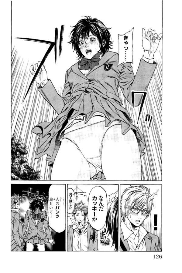 Shonan Seven - Chapter 18 - Page 26