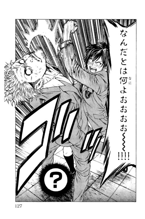 Shonan Seven - Chapter 18 - Page 27