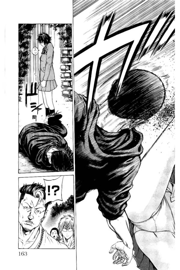 Shonan Seven - Chapter 19 - Page 13