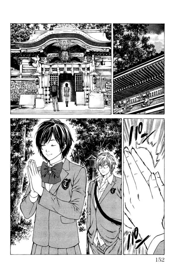 Shonan Seven - Chapter 19 - Page 2