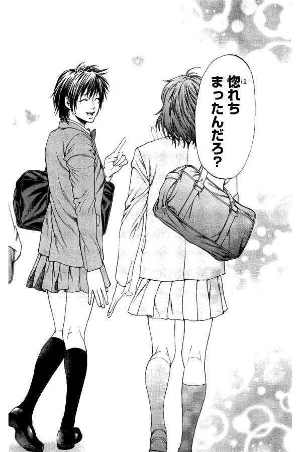 Shonan Seven - Chapter 19 - Page 28